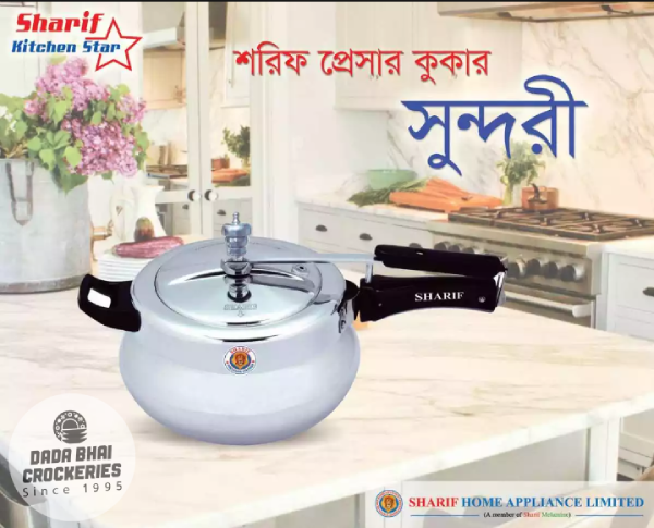 Sharif Pressure Cooker (Sundori) 5.5 Liter