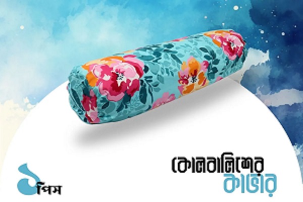Side Pillow Cover (Kul Balisher Cover)