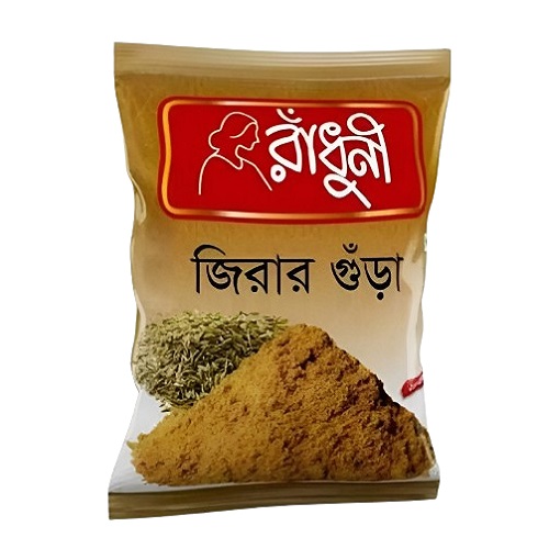 Radhuni Cumin (Jeera) Powder