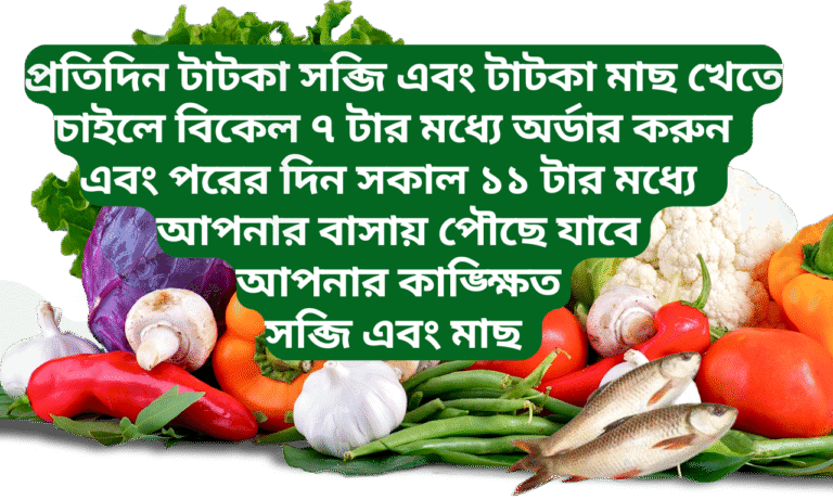 Vegetables2
